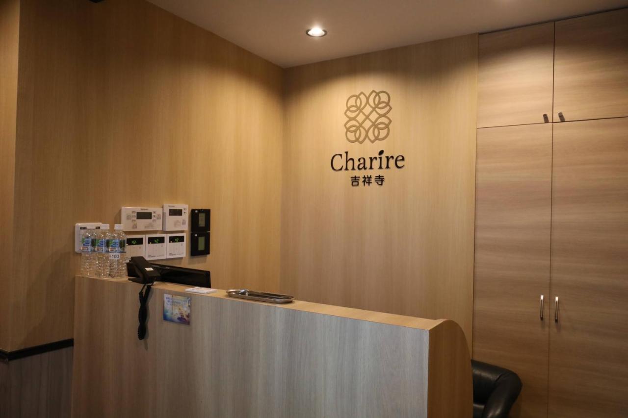 Hotel Charire Kichijoji 武藏野 外观 照片